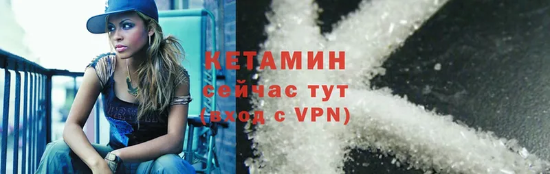 цена   Кудрово  КЕТАМИН ketamine 