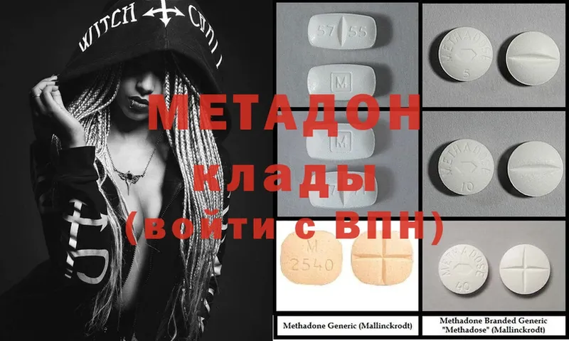 дарнет шоп  blacksprut ссылка  Метадон methadone  Кудрово 